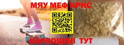 каннабис Ставрополь