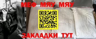 каннабис Ставрополь