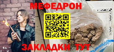 винт Старая Купавна