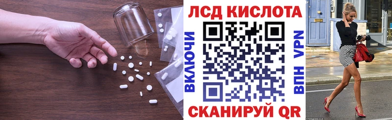 LSD-25 экстази ecstasy  ОМГ ОМГ сайт  Тихвин  сколько стоит 