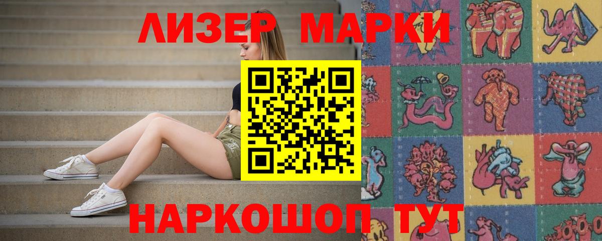 Тихвин  ЛСД экстази ecstasy  Вход с VPN 