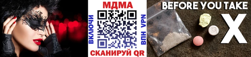 MDMA crystal  блэк спрут вход  Тихвин  купить закладку 