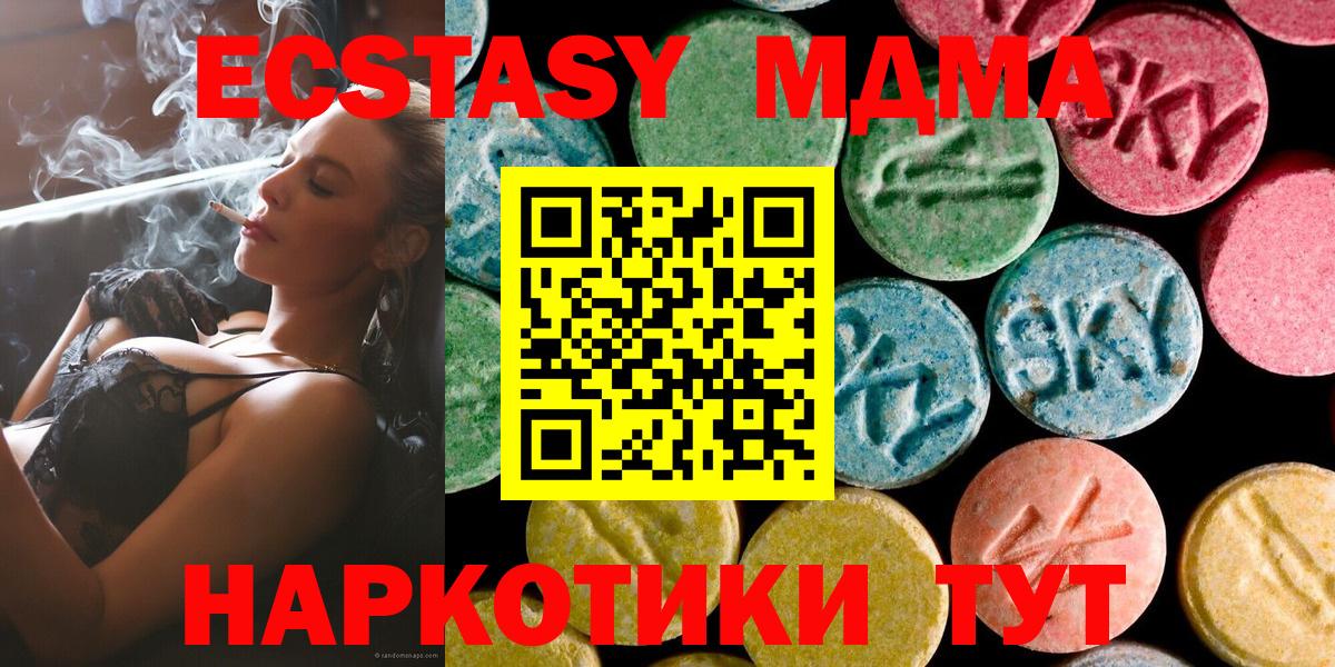 MDMA VHQ  Вход с VPN  MDMA VHQ  Тихвин 