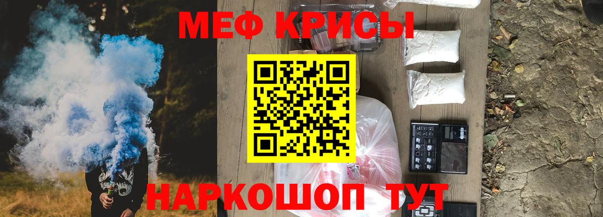 Мефедрон мука Тихвин