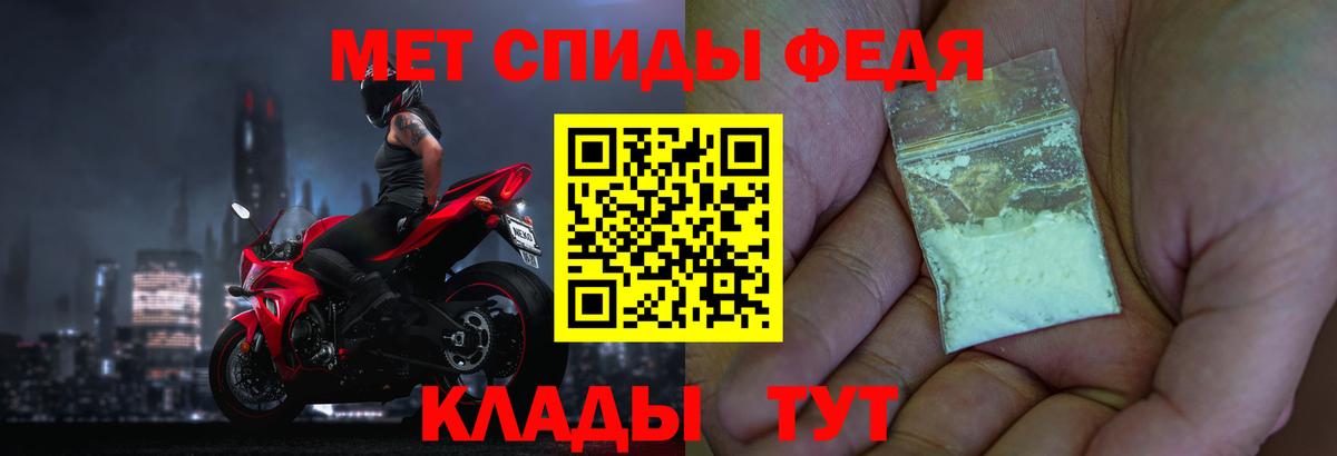 Тихвин  Метамфетамин Декстрометамфетамин 99.9%  Вход с VPN 