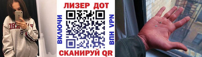 Марки 25I-NBOMe 1500мкг  цены   Тихвин 