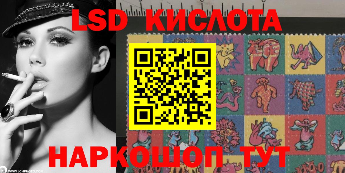 Марки N-bome 1,8мг  Марки NBOMe  Тихвин  Вход с VPN  Марки N-bome 1,8мг 
