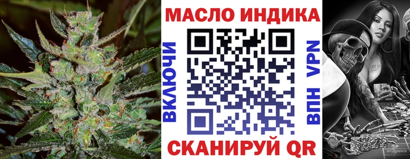 ТГК гашишное масло  купить  цена  Тихвин 