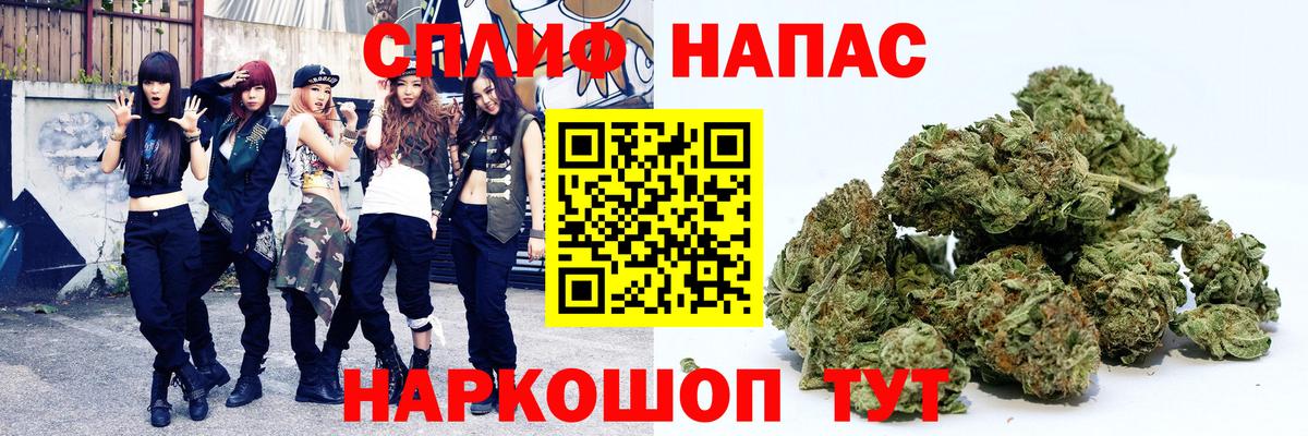 Бошки марихуана THC 21%  Бошки марихуана MAZAR  МАРИХУАНА AK-47  Тихвин  Вход с VPN 